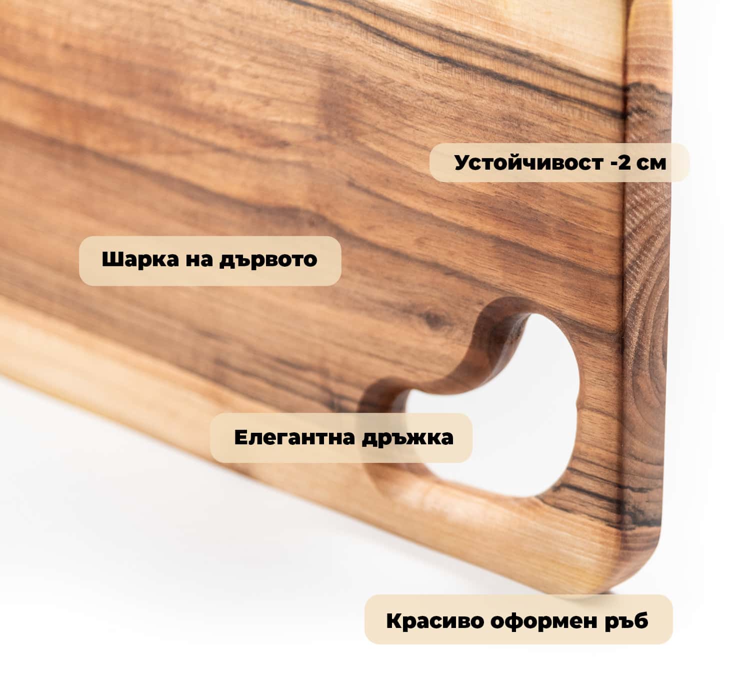 Основните характеристики на една дървен дъска. Дебелина, рамзери, здравина, устойчивост, дъска за мезета.